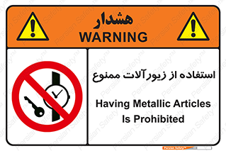  , پوشیدن , اشیاء گرانبها , طلا و جواهرات , 