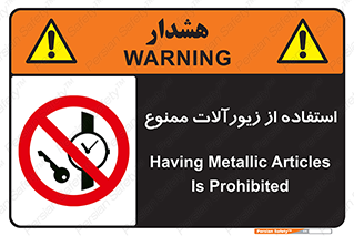  , پوشیدن , اشیاء گرانبها , طلا و جواهرات , 