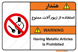  , پوشیدن , اشیاء گرانبها , طلا و جواهرات , 