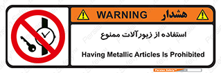  , پوشیدن , اشیاء گرانبها , طلا و جواهرات , 