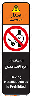  , پوشیدن , اشیاء گرانبها , طلا و جواهرات , 