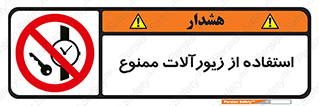  , پوشیدن , اشیاء گرانبها , طلا و جواهرات , 