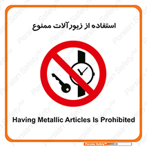  , پوشیدن , اشیاء گرانبها , طلا و جواهرات , 