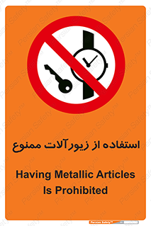  , پوشیدن , اشیاء گرانبها , طلا و جواهرات , 
