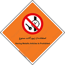  , پوشیدن , اشیاء گرانبها , طلا و جواهرات , 