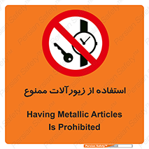  , پوشیدن , اشیاء گرانبها , طلا و جواهرات , 