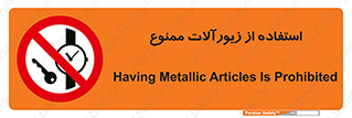  , پوشیدن , اشیاء گرانبها , طلا و جواهرات , 