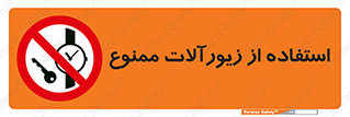  , پوشیدن , اشیاء گرانبها , طلا و جواهرات , 