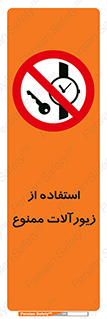  , پوشیدن , اشیاء گرانبها , طلا و جواهرات , 