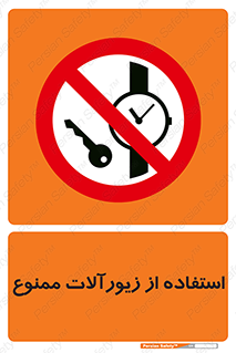  , پوشیدن , اشیاء گرانبها , طلا و جواهرات , 