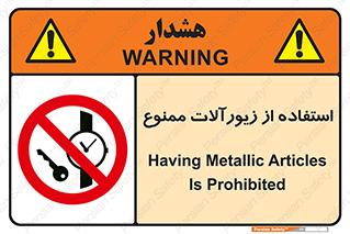  , پوشیدن , اشیاء گرانبها , طلا و جواهرات , 