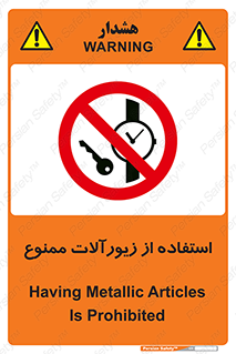  , پوشیدن , اشیاء گرانبها , طلا و جواهرات , 