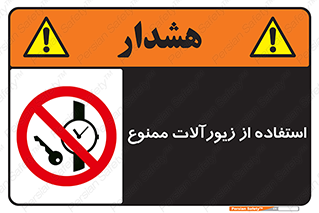 , پوشیدن , اشیاء گرانبها , طلا و جواهرات , 
