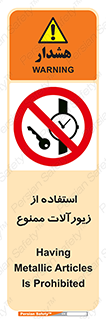  , پوشیدن , اشیاء گرانبها , طلا و جواهرات , 
