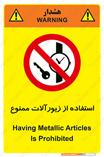  , پوشیدن , اشیاء گرانبها , طلا و جواهرات , 