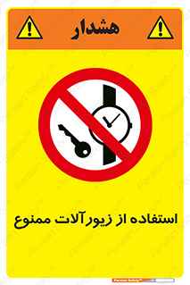  , پوشیدن , اشیاء گرانبها , طلا و جواهرات , 