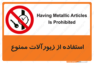  , پوشیدن , اشیاء گرانبها , طلا و جواهرات , 