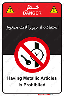  , پوشیدن , اشیاء گرانبها , طلا و جواهرات , 