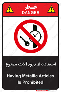  , پوشیدن , اشیاء گرانبها , طلا و جواهرات , 