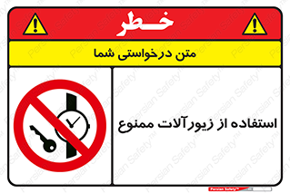  , پوشیدن , اشیاء گرانبها , طلا و جواهرات , 