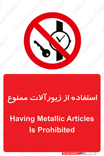  , پوشیدن , اشیاء گرانبها , طلا و جواهرات , 