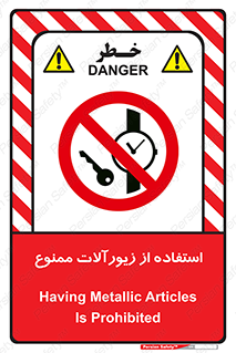  , پوشیدن , اشیاء گرانبها , طلا و جواهرات , 