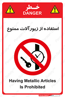  , پوشیدن , اشیاء گرانبها , طلا و جواهرات , 