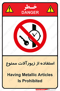  , پوشیدن , اشیاء گرانبها , طلا و جواهرات , 