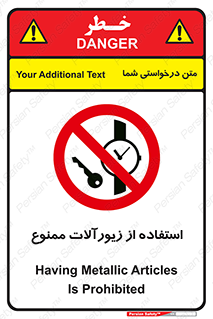  , پوشیدن , اشیاء گرانبها , طلا و جواهرات , 