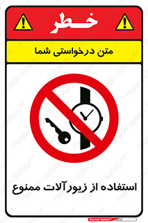  , پوشیدن , اشیاء گرانبها , طلا و جواهرات , 