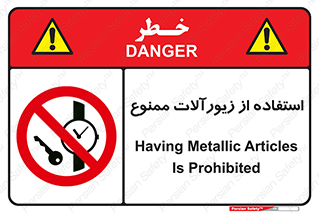  , پوشیدن , اشیاء گرانبها , طلا و جواهرات , 