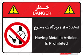  , پوشیدن , اشیاء گرانبها , طلا و جواهرات , 