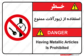  , پوشیدن , اشیاء گرانبها , طلا و جواهرات , 