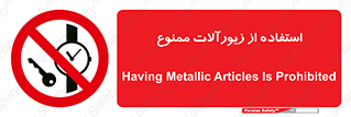  , پوشیدن , اشیاء گرانبها , طلا و جواهرات , 