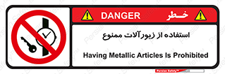  , پوشیدن , اشیاء گرانبها , طلا و جواهرات , 