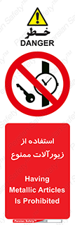  , پوشیدن , اشیاء گرانبها , طلا و جواهرات , 