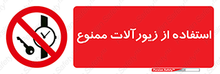 , پوشیدن , اشیاء گرانبها , طلا و جواهرات , 