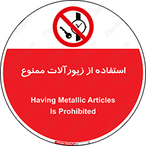 , پوشیدن , اشیاء گرانبها , طلا و جواهرات , 