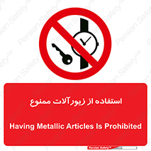  , پوشیدن , اشیاء گرانبها , طلا و جواهرات , 