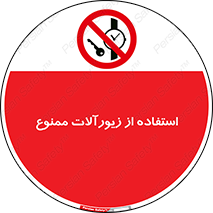  , پوشیدن , اشیاء گرانبها , طلا و جواهرات , 
