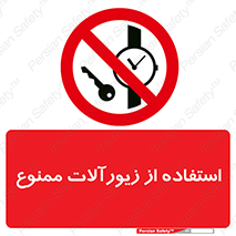  , پوشیدن , اشیاء گرانبها , طلا و جواهرات , 