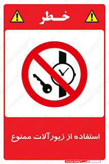  , پوشیدن , اشیاء گرانبها , طلا و جواهرات , 