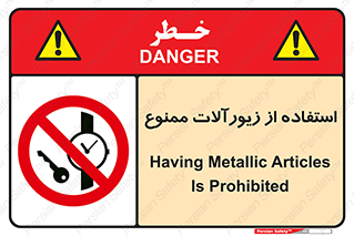  , پوشیدن , اشیاء گرانبها , طلا و جواهرات , 