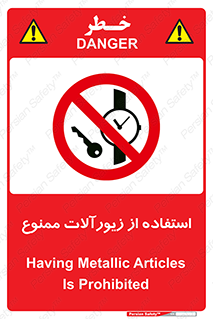  , پوشیدن , اشیاء گرانبها , طلا و جواهرات , 