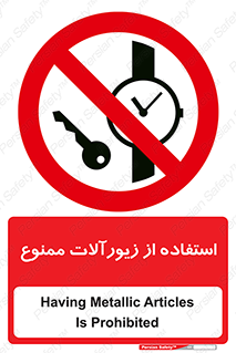  , پوشیدن , اشیاء گرانبها , طلا و جواهرات , 