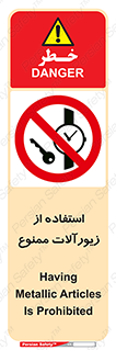  , پوشیدن , اشیاء گرانبها , طلا و جواهرات , 