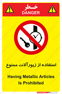  , پوشیدن , اشیاء گرانبها , طلا و جواهرات , 