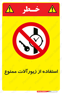  , پوشیدن , اشیاء گرانبها , طلا و جواهرات , 