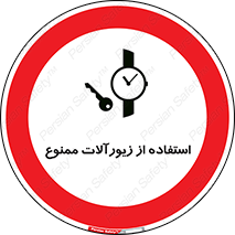  , پوشیدن , اشیاء گرانبها , طلا و جواهرات , 
