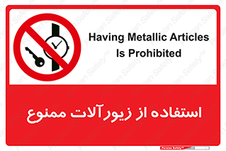  , پوشیدن , اشیاء گرانبها , طلا و جواهرات , 